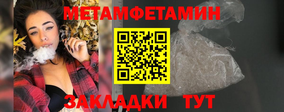 Amphetamine 97% Луга