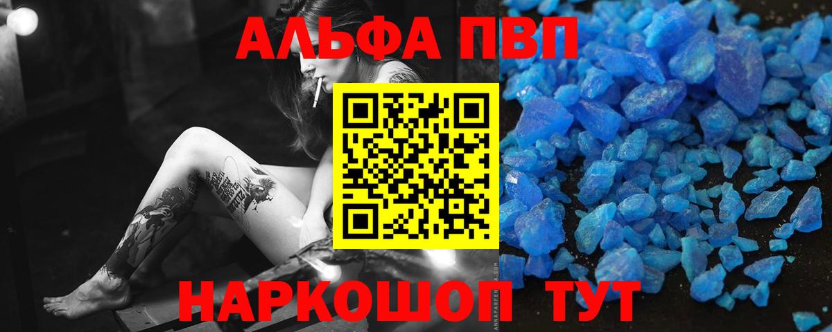 APVP СК КРИС  Вход с VPN  Луга 
