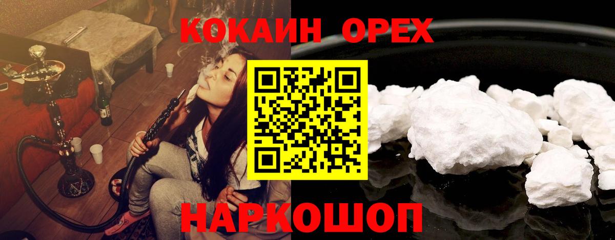 COCAIN Колумбийский Луга