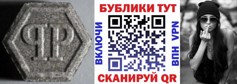 Ecstasy круглые  Луга 