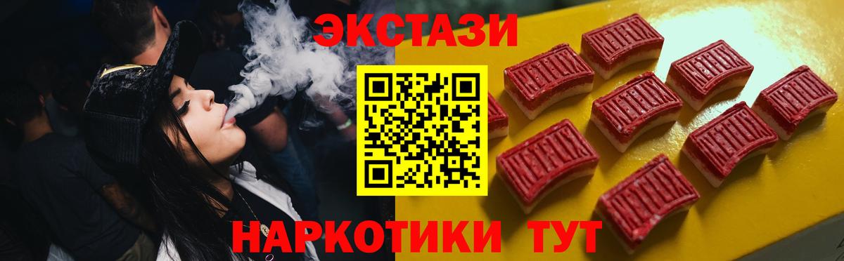 Экстази бентли  ЭКСТАЗИ mix  Вход с VPN  ЭКСТАЗИ  Луга 
