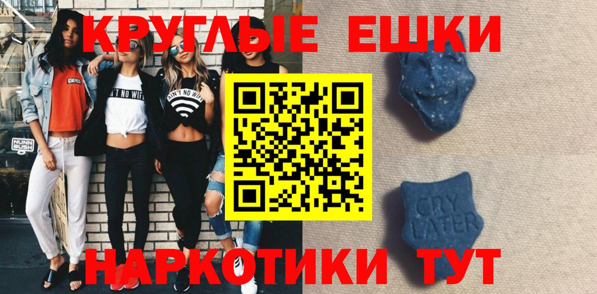 Ecstasy XTC Луга