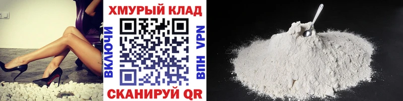 ГЕРОИН гречка  omg рабочий сайт  Луга 