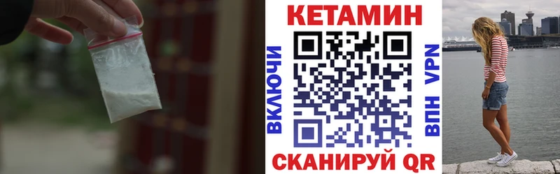 Кетамин ketamine  сколько стоит  Луга 