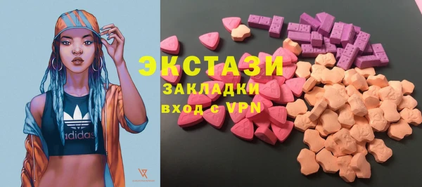синтетический гашиш Алзамай