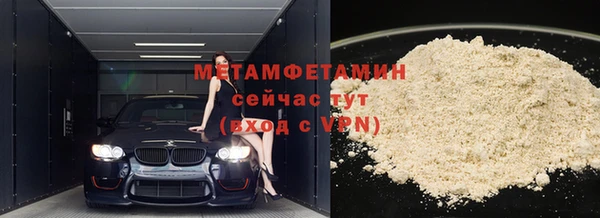 spice Абаза