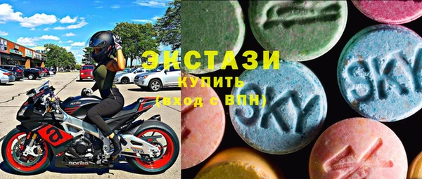 spice Абаза
