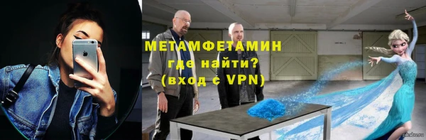 spice Абаза