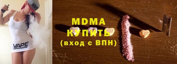 синтетический гашиш Алзамай