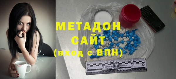 бутират Алексеевка
