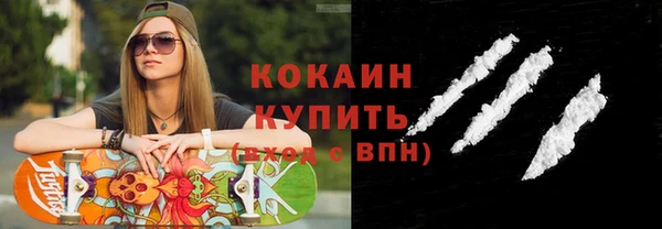 spice Абаза