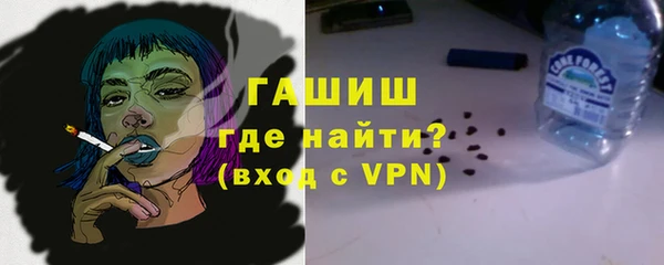 бутират Алексеевка