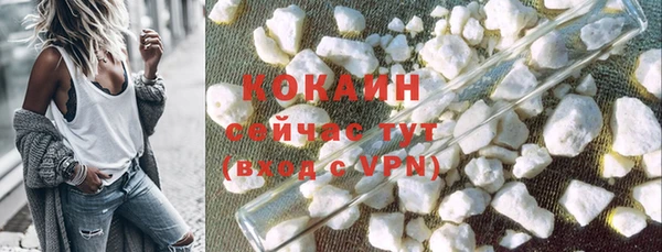 героин Абдулино