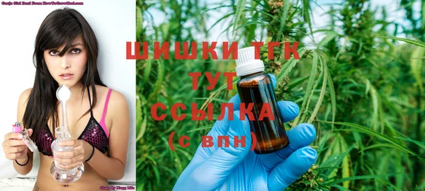 бутират Алексеевка