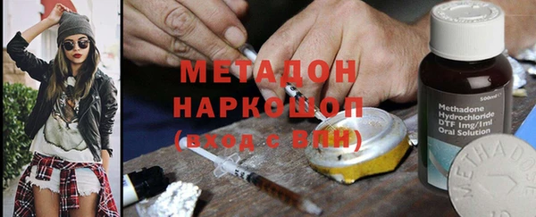 героин Абдулино