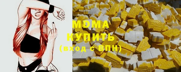 героин Абдулино