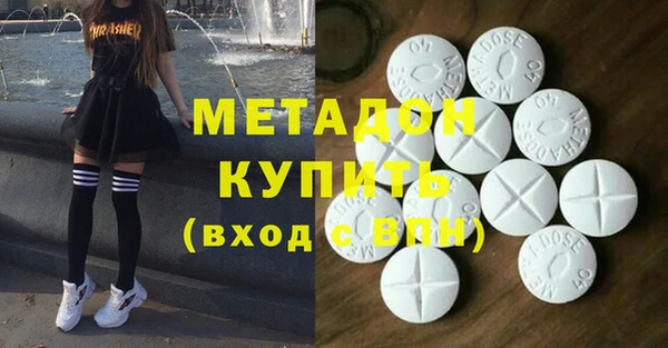 героин Абдулино