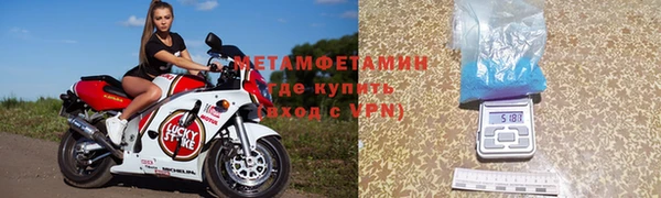 spice Абаза