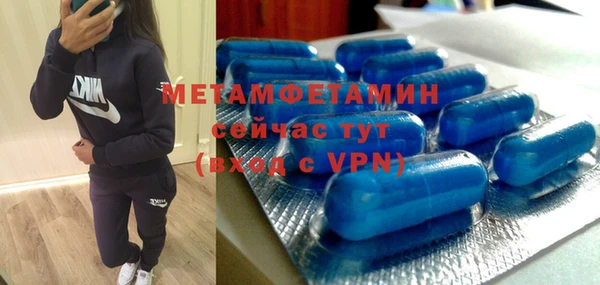 героин Абдулино