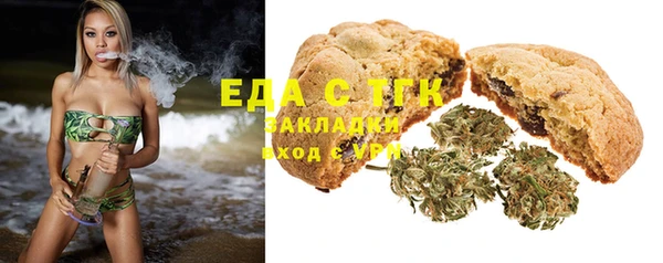 spice Абаза