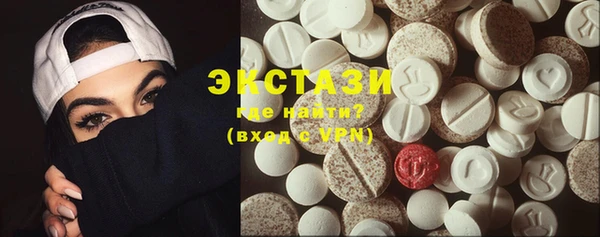 синтетический гашиш Алзамай