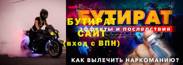 spice Абаза