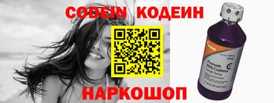 метамфетамин Комсомольск-на-Амуре