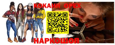 сатива Конаково