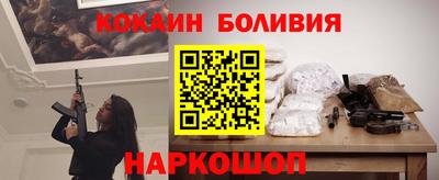 метамфетамин Комсомольск-на-Амуре