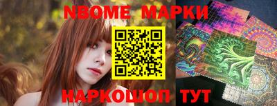 метамфетамин Комсомольск-на-Амуре