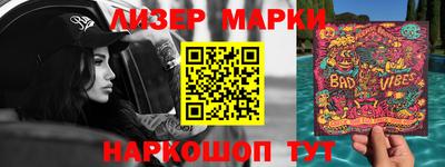 метамфетамин Комсомольск-на-Амуре