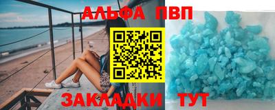 сатива Конаково