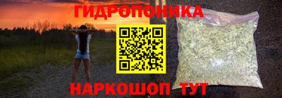 сатива Конаково