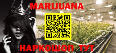 сатива Конаково