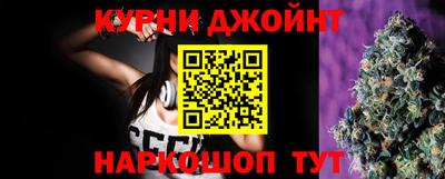 метамфетамин Комсомольск-на-Амуре