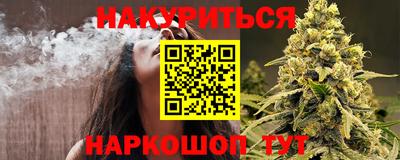 метамфетамин Комсомольск-на-Амуре