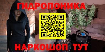 метамфетамин Комсомольск-на-Амуре