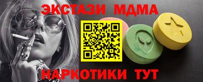 метамфетамин Комсомольск-на-Амуре