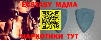 метамфетамин Комсомольск-на-Амуре