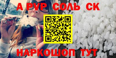гидропоника Коммунар