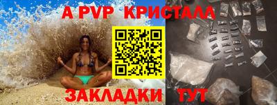 крисы Краснодар