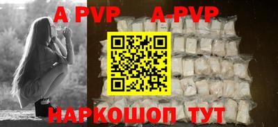 метамфетамин Комсомольск-на-Амуре