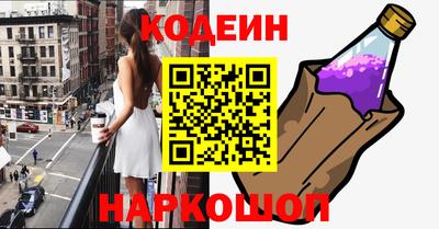 героин Краснокаменск