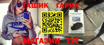 метамфетамин Комсомольск-на-Амуре