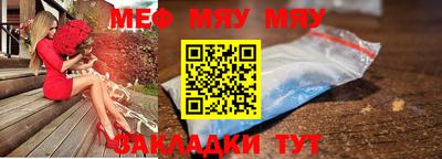 сатива Конаково