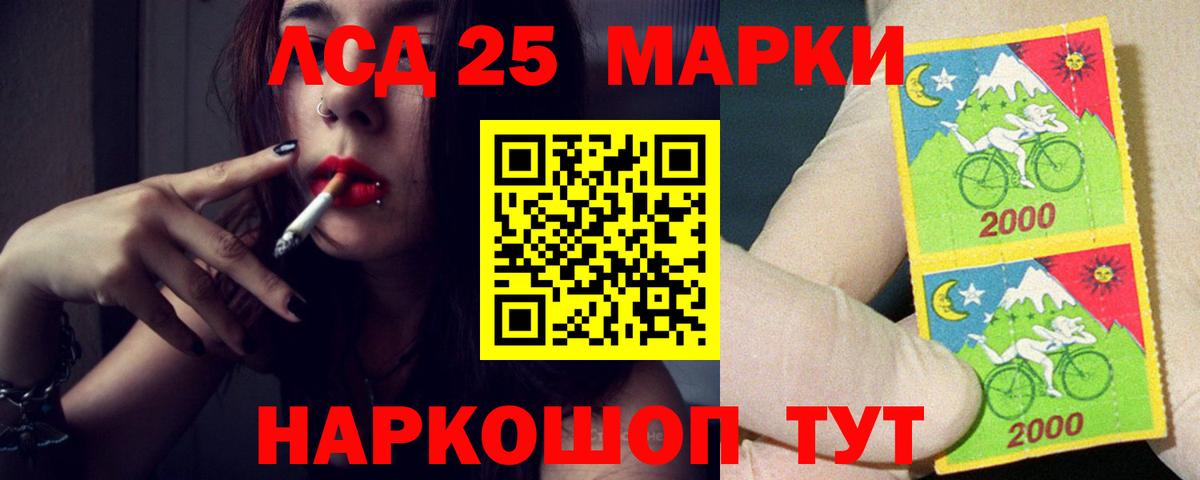 Лсд 25 экстази  Лсд 25 экстази кислота  ЛСД экстази кислота  Вход с VPN  MEGA как зайти  Луга 