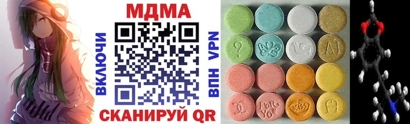 МДМА VHQ  закладка  Луга 