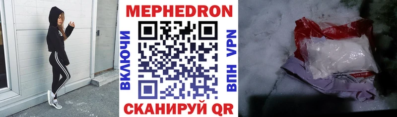 Меф VHQ  Луга 