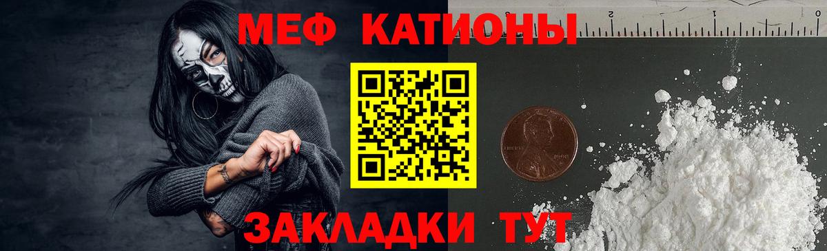 Луга  Мефедрон мука  Меф  Мефедрон мяу мяу  Вход с VPN 