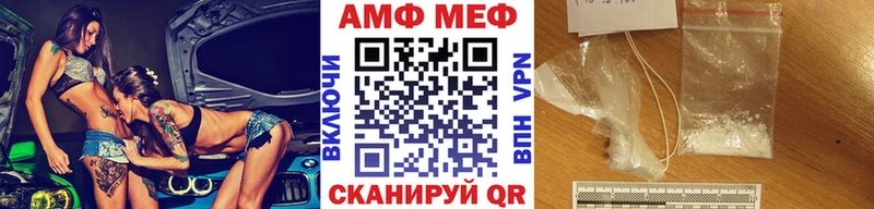 МЕТАМФЕТАМИН кристалл  Луга 